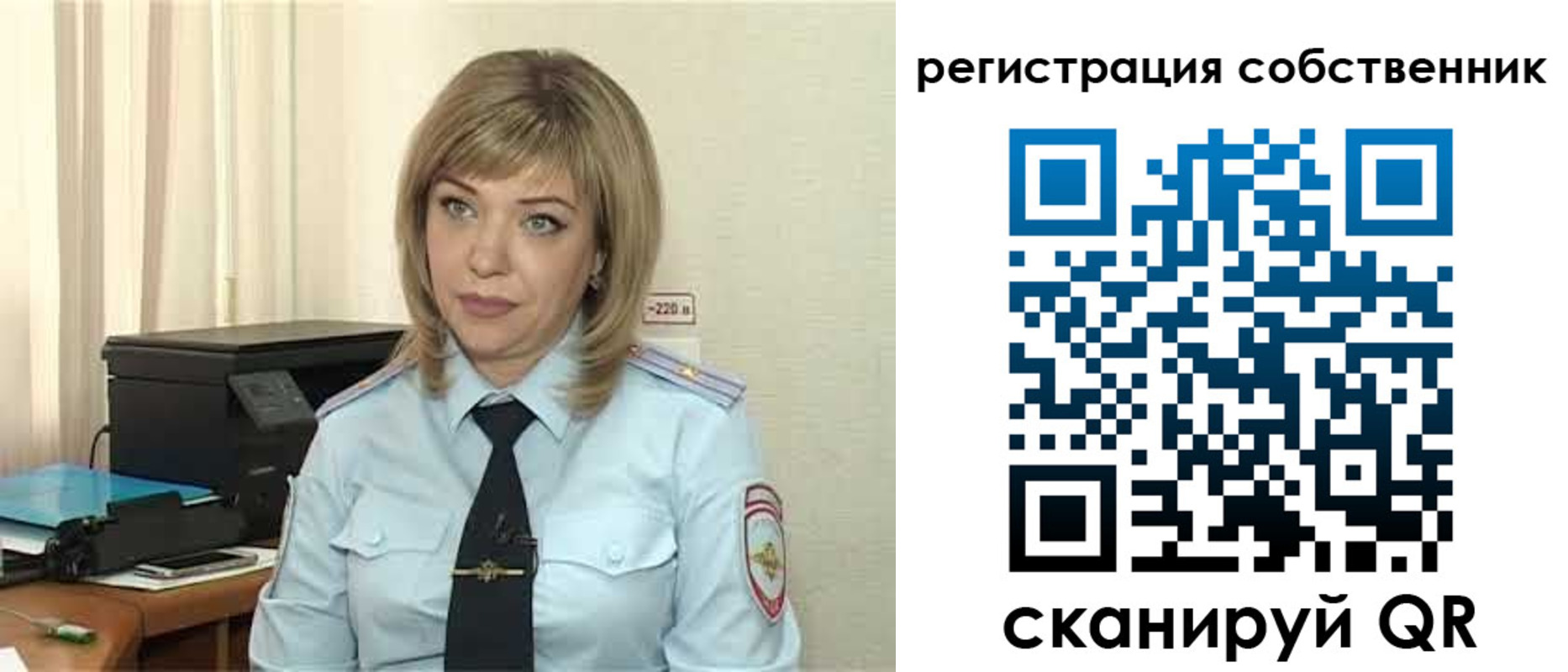 прописка для школы в Ртищево