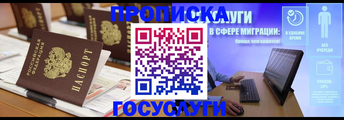 регистрация для дет. сада в Ртищево